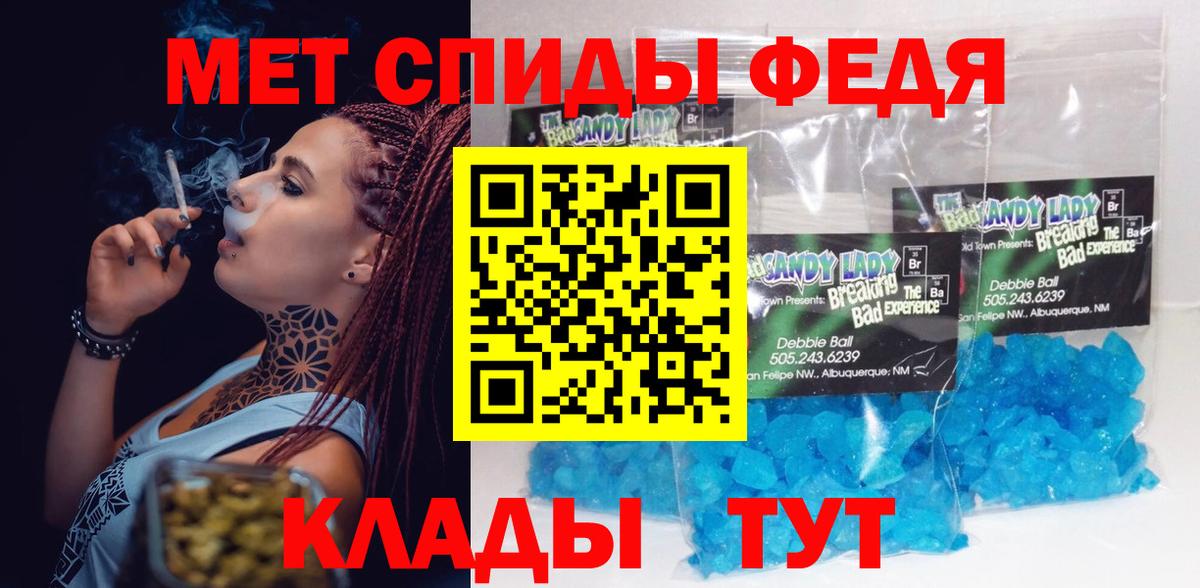 Амфетамин 98% Чистополь