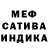МЕТАДОН кристалл TwoOne