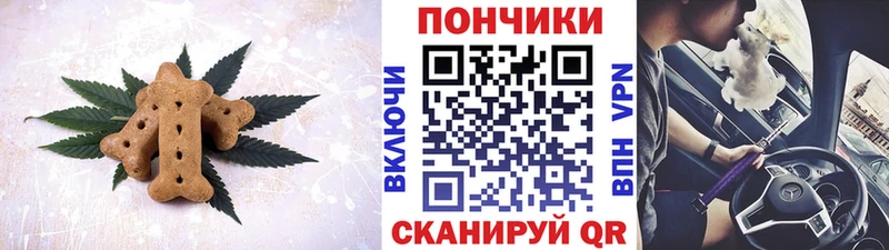 что такое   Чистополь  Печенье с ТГК марихуана 