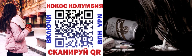 купить наркоту  Чистополь  Кокаин FishScale 