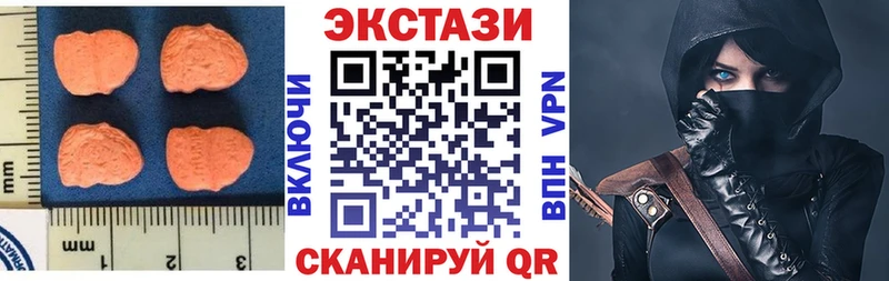 ЭКСТАЗИ Дубай  Чистополь 