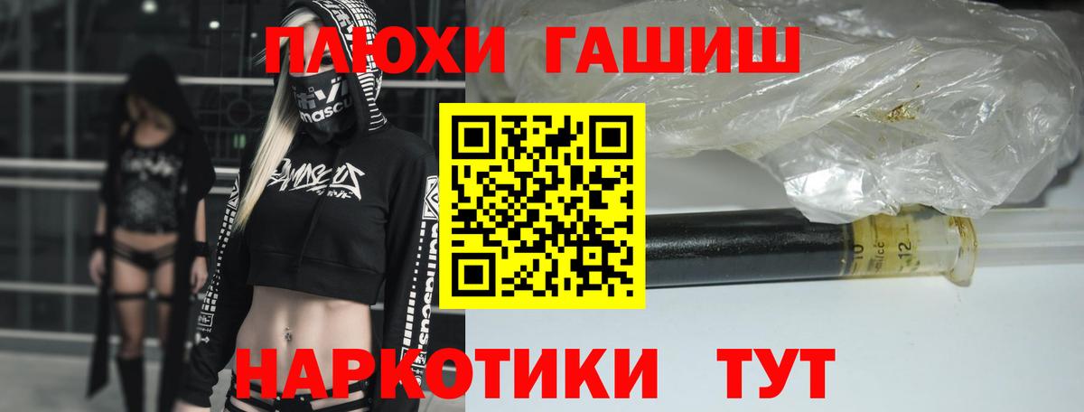 ГАШ Cannabis Чистополь