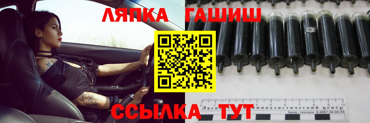 наркошоп  ГАШИШ Ice-O-Lator  Чистополь  Вход с VPN  ГАШ 40% ТГК  Гашиш 