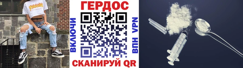 ГЕРОИН афганец где можно купить Чистополь