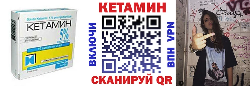 КЕТАМИН ketamine  Чистополь 
