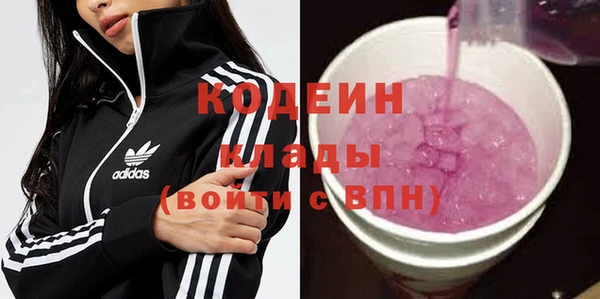 кокаин премиум Новодвинск