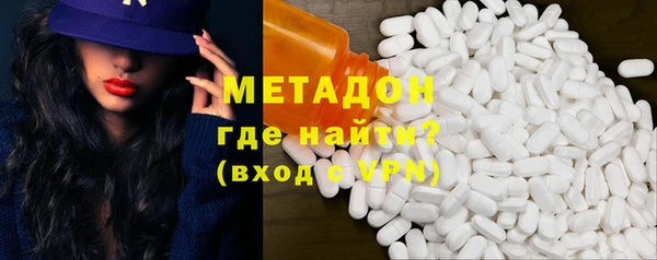 кокаин премиум Новодвинск