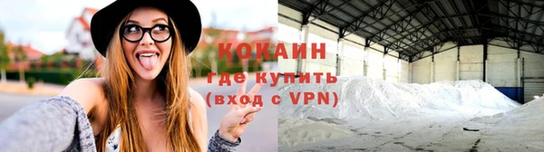 кокаин премиум Новодвинск
