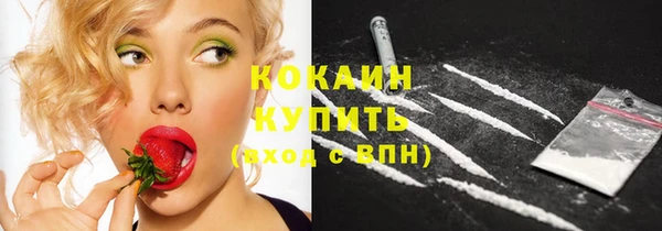 кокаин премиум Новодвинск