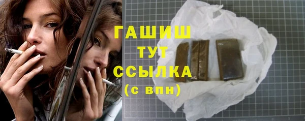 гашик Вуктыл