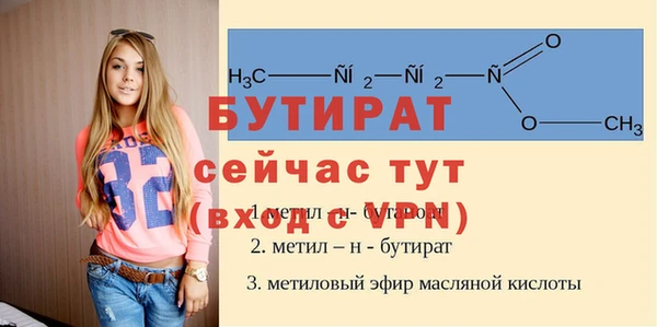 МДМА Нязепетровск