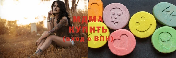 бутик Новокубанск