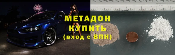 кокаин премиум Новодвинск
