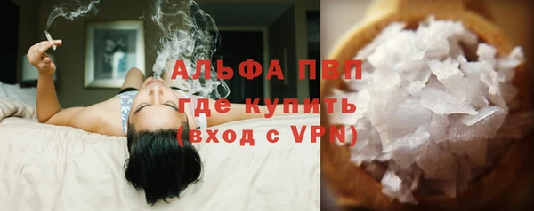 МДМА Нязепетровск