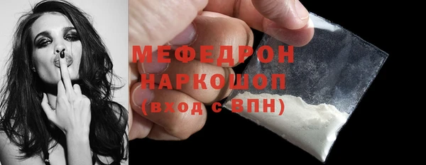 МДМА Нязепетровск
