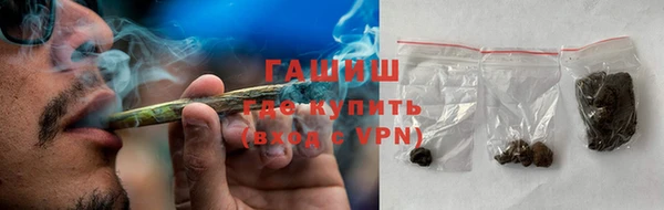МДМА Нязепетровск