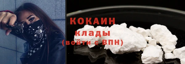кокаин премиум Всеволожск