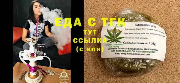 бутик Новокубанск