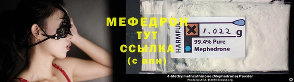 кокаин премиум Новодвинск
