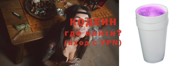 мяу мяу мука Воткинск