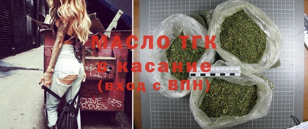 МДМА Нязепетровск