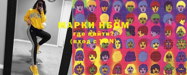 кокаин премиум Новодвинск