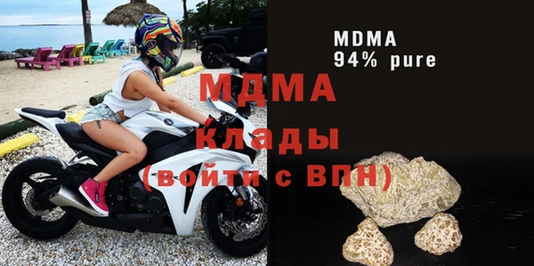 бутик Новокубанск