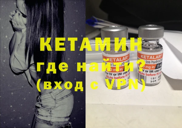 2c-b Новозыбков