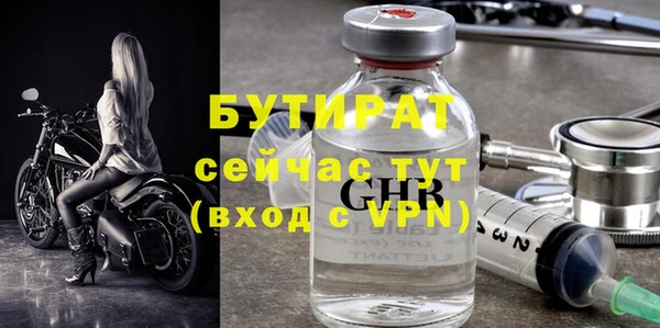 бутик Новокубанск