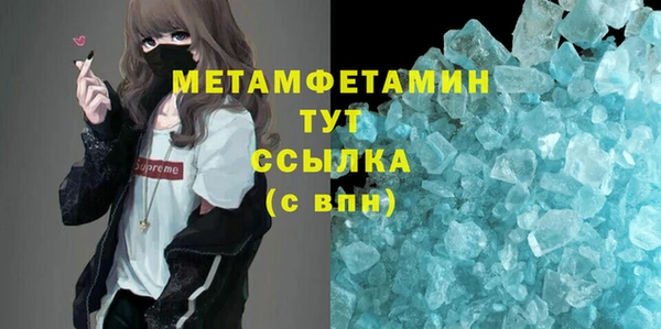 кокаин премиум Новодвинск