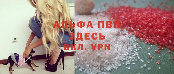 бутик Новокубанск