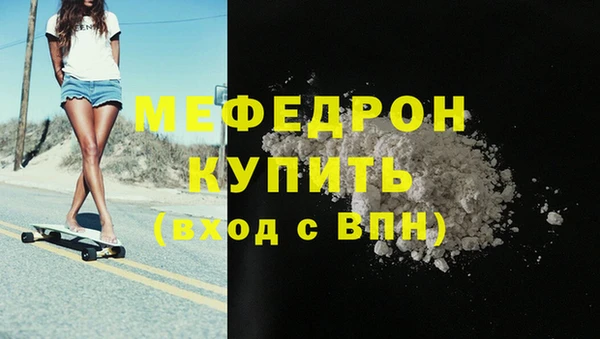 таблы Нягань