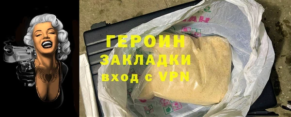 бутик Новокубанск