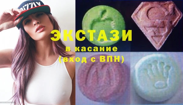 бутик Новокубанск