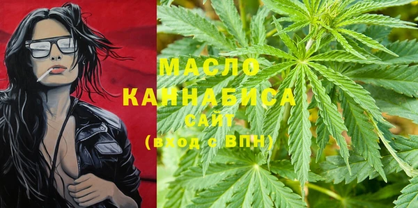 бутик Новокубанск