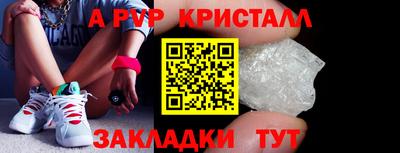 соль курить ск Кингисепп