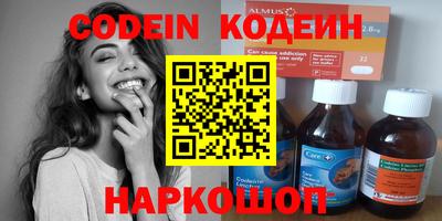 соль курить ск Кингисепп