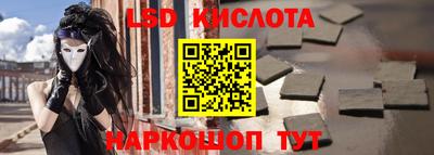 дурь Кинель