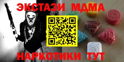 соль курить ск Кингисепп