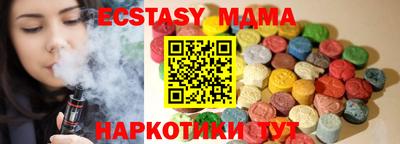 соль курить ск Кингисепп