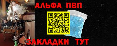 соль курить ск Кингисепп