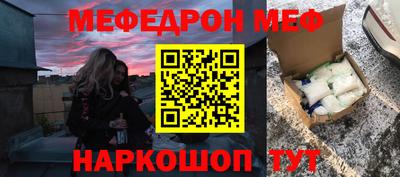 дурь Кинель