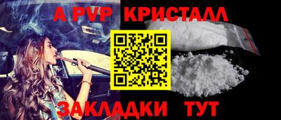 соль курить ск Кингисепп