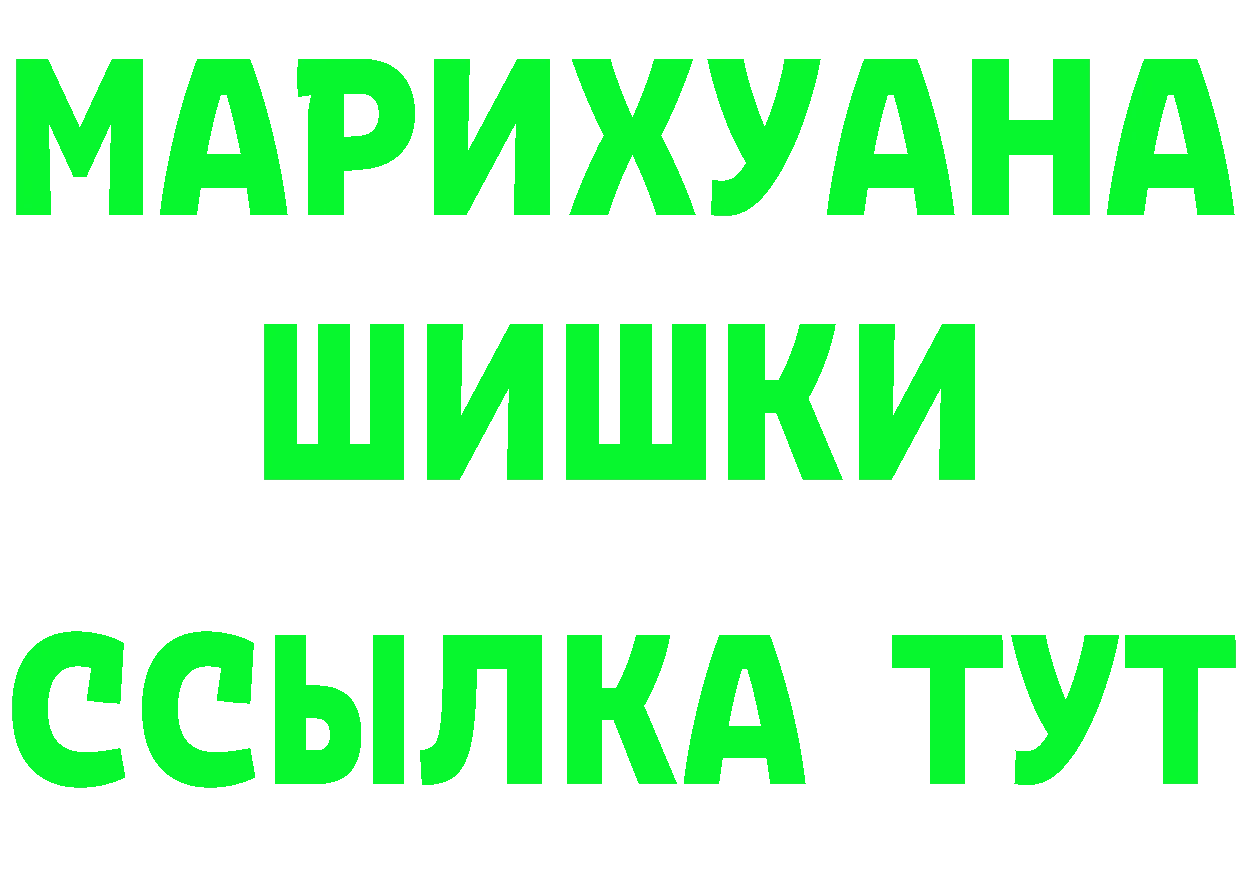 Альфа ПВП СК КРИС зеркало shop ссылка на мегу Чистополь