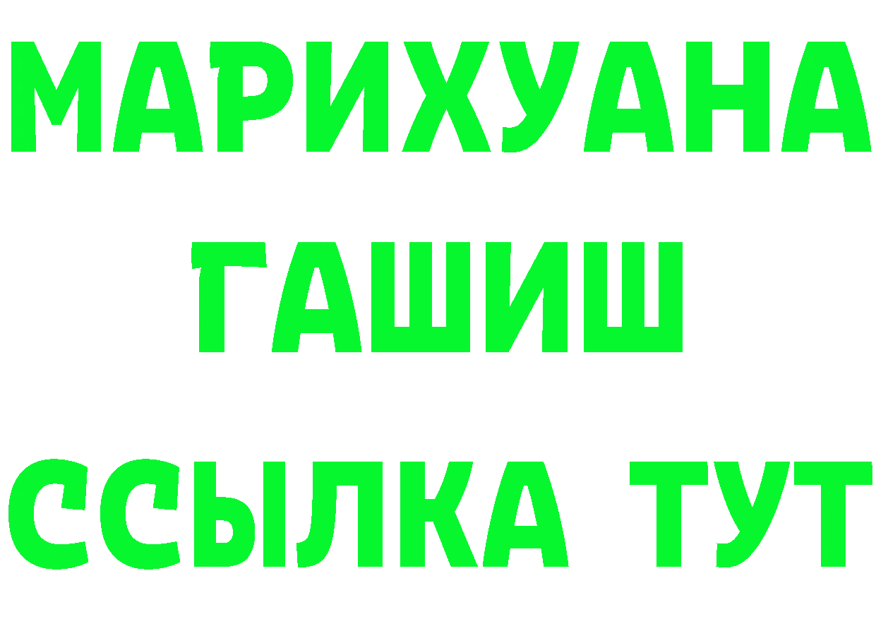 ГЕРОИН хмурый как зайти darknet МЕГА Чистополь