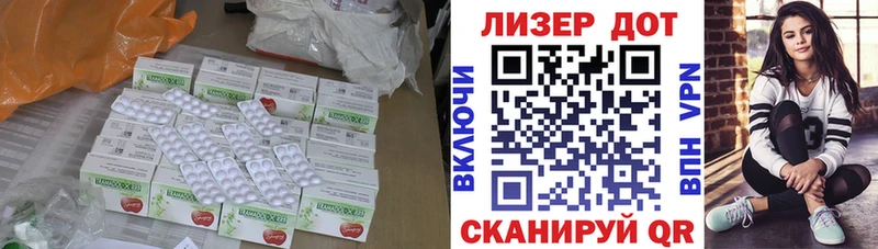 где найти   Чистополь  Лсд 25 экстази ecstasy 