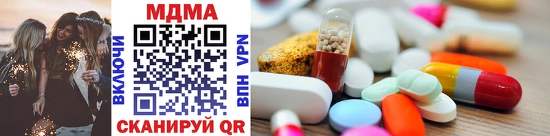 MDMA Molly где продают наркотики Чистополь