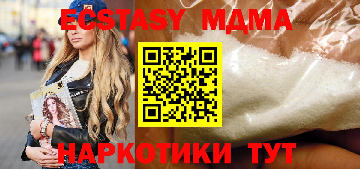 Чистополь  MDMA VHQ  МДМА VHQ  Вход с VPN 