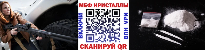 Меф VHQ  Чистополь 
