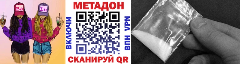сайты даркнета официальный сайт OMG tor Чистополь МЕТАДОН кристалл